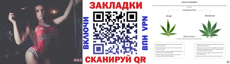 Каннабис Ефремов