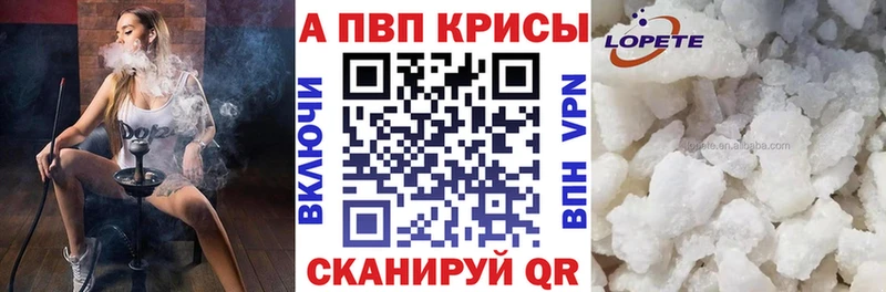 Alpha-PVP крисы CK  купить  сайты  Ефремов 