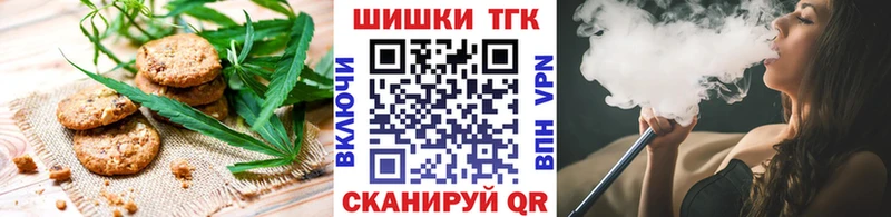 купить наркотики цена  Ефремов  Cannafood марихуана 