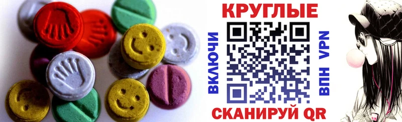ЭКСТАЗИ VHQ  где купить наркоту  Ефремов 