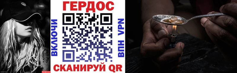 ГЕРОИН гречка  МЕГА онион  Ефремов  закладки 