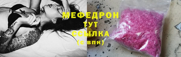 jwh Елабуга