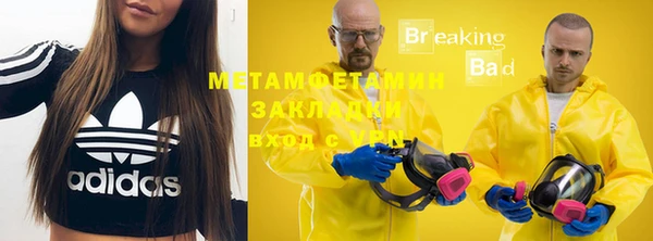 Альфа ПВП Елизово