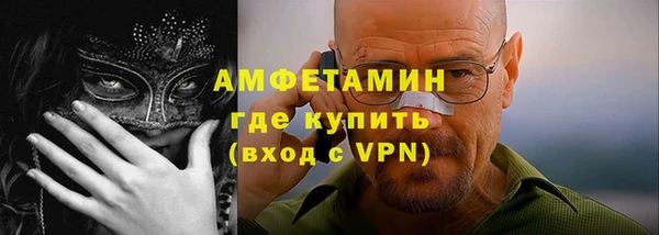 герыч Ельня