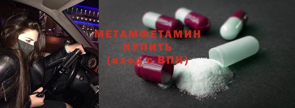герыч Ельня