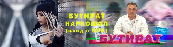 герыч Ельня