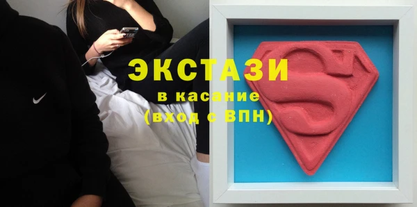 крисы Орехово-Зуево