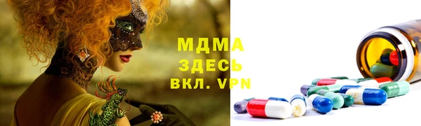 герыч Ельня