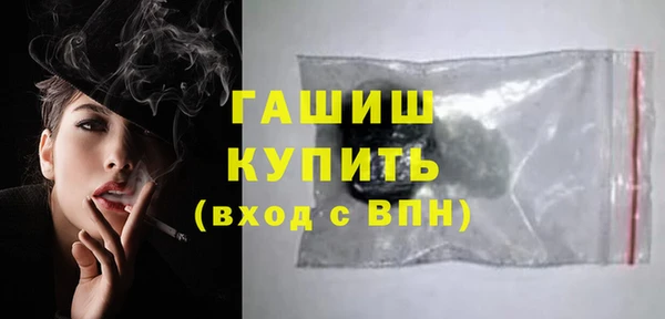 герыч Ельня