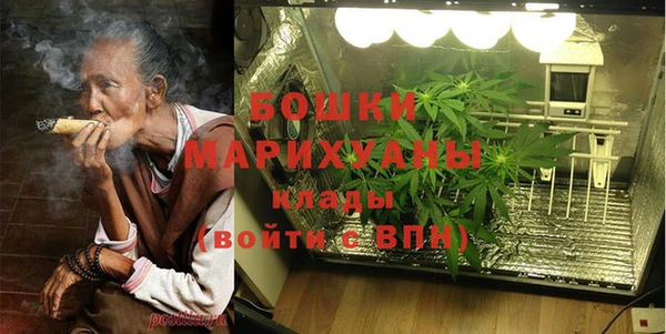 герыч Ельня