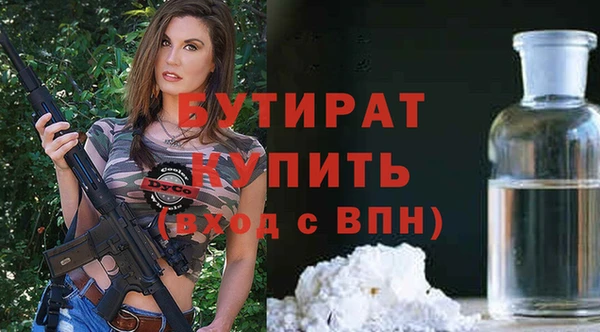 герыч Ельня
