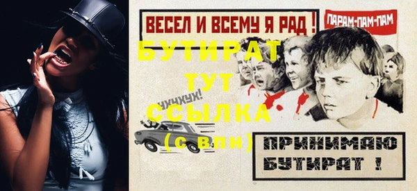 jwh Елабуга