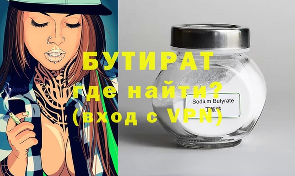крисы Орехово-Зуево