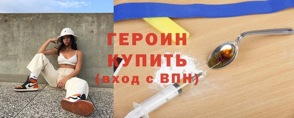 герыч Ельня