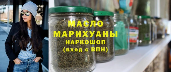 герыч Ельня