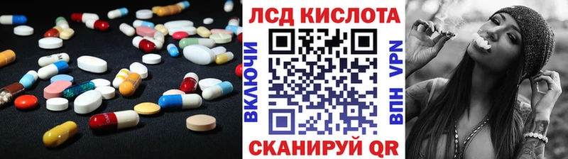 LSD-25 экстази кислота  Ефремов 