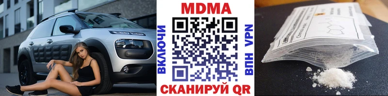 МДМА VHQ Ефремов
