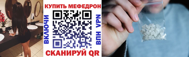 МЯУ-МЯУ 4 MMC  Ефремов 
