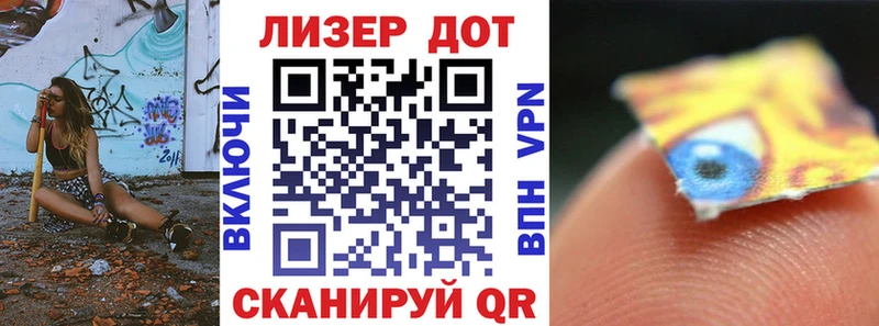 Наркотические марки 1,8мг  Ефремов 